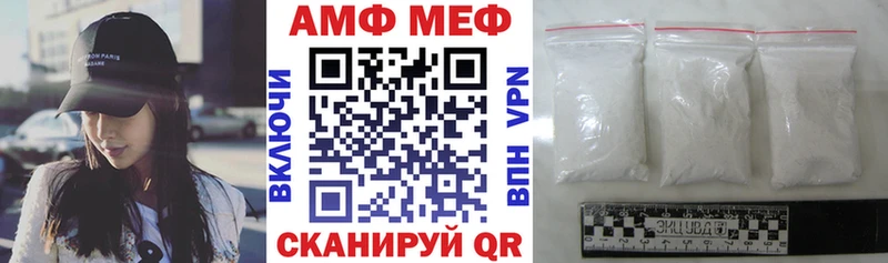 купить наркотики сайты  Кемь  Амфетамин Розовый 