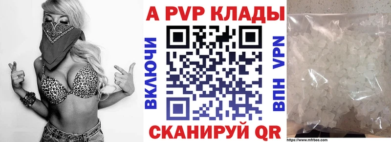 цена   OMG ССЫЛКА  A PVP СК КРИС  Кемь 