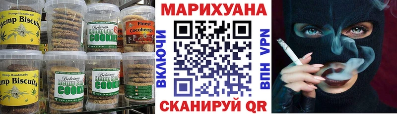 Canna-Cookies конопля купить закладку МЕГА Кемь