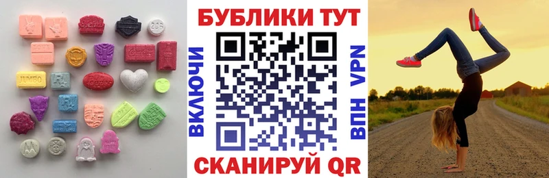 ЭКСТАЗИ VHQ  закладка  Кемь 