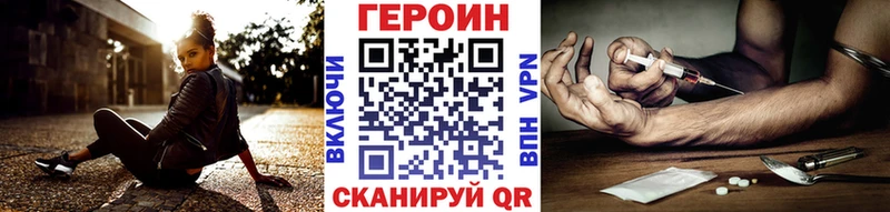 Героин герыч  Кемь 