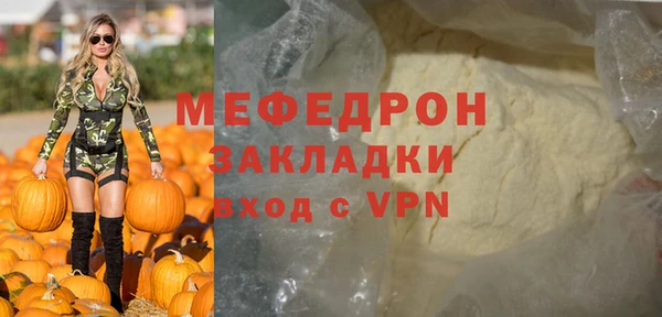 кокаин VHQ Елизово