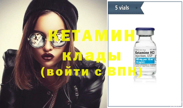 кокаин перу Заволжск