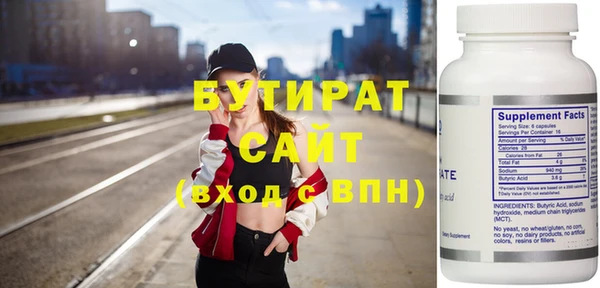 твердый Заводоуковск