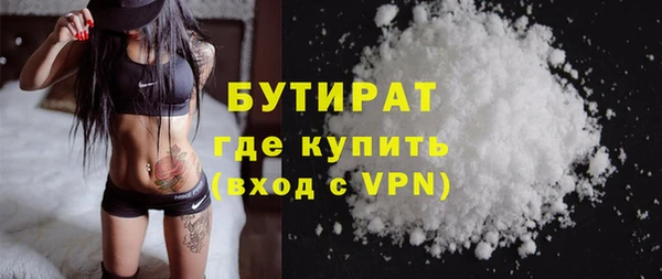 прущая мука Заволжье