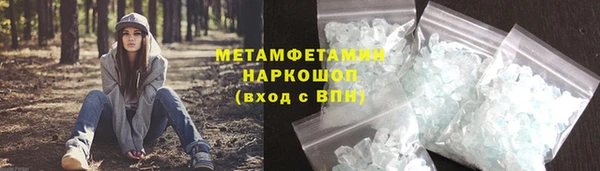 твердый Заводоуковск
