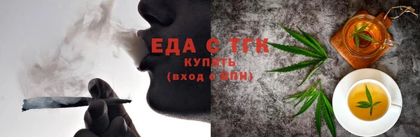 кокаин VHQ Елизово