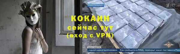 прущая мука Заволжье