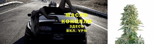 прущая мука Заволжье