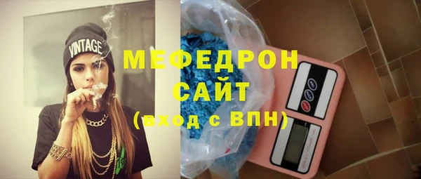 прущая мука Заволжье