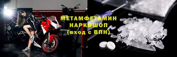 твердый Заводоуковск