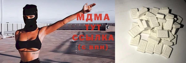 твердый Заводоуковск