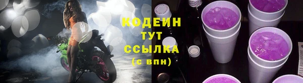 кокаин VHQ Елизово