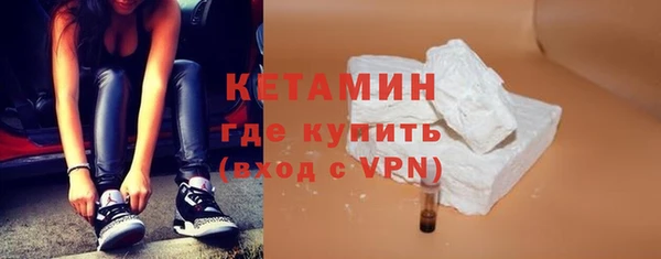 кокаин VHQ Елизово
