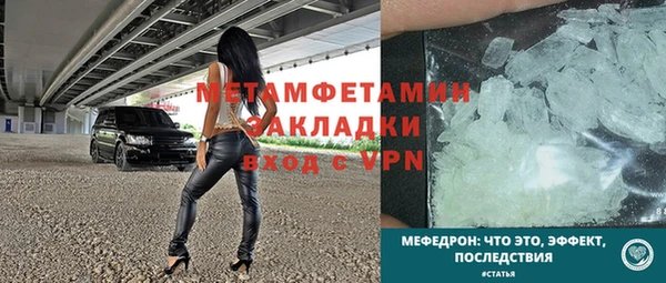 кокаин перу Заволжск
