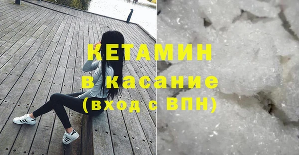 кокаин VHQ Елизово