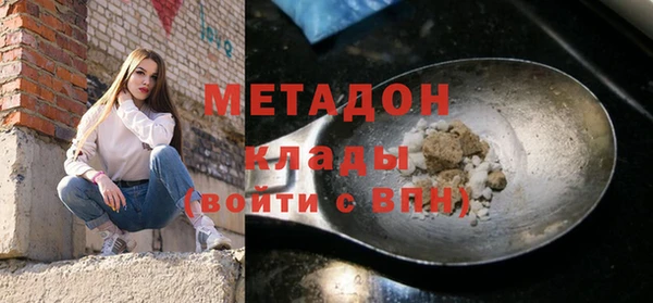 кокаин VHQ Елизово