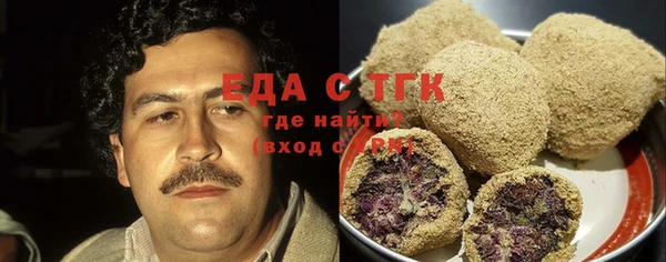 кокаин перу Заволжск