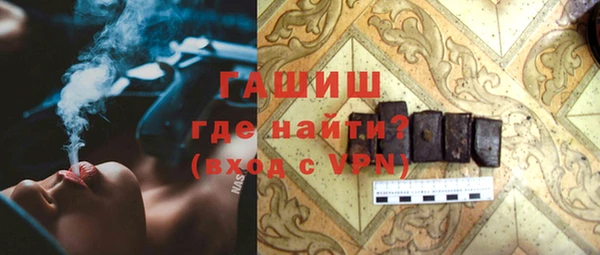 кокаин перу Заволжск