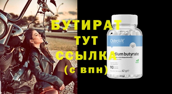 твердый Заводоуковск