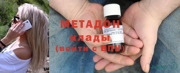 кокаин перу Заволжск