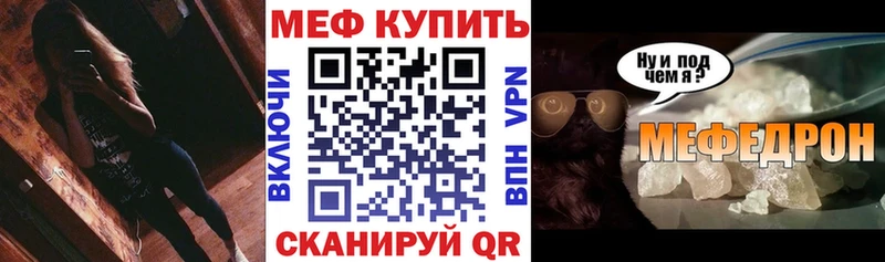 что такое   Кемь  Мефедрон мяу мяу 