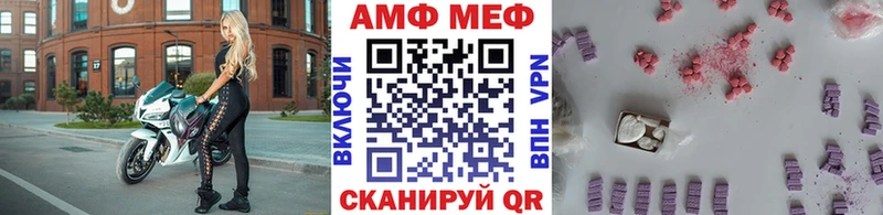 blacksprut вход  Кемь  Метамфетамин кристалл  что такое наркотик 