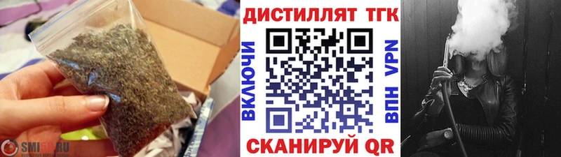 Дистиллят ТГК вейп с тгк  Кемь 